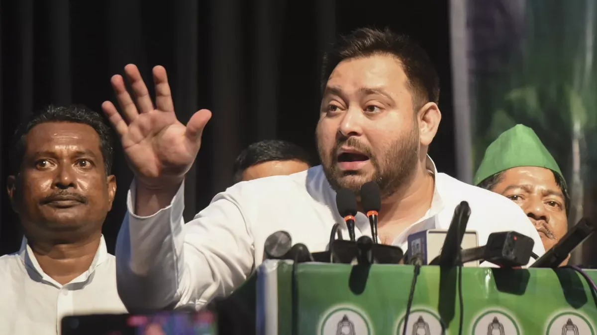 तेजस्वी यादव