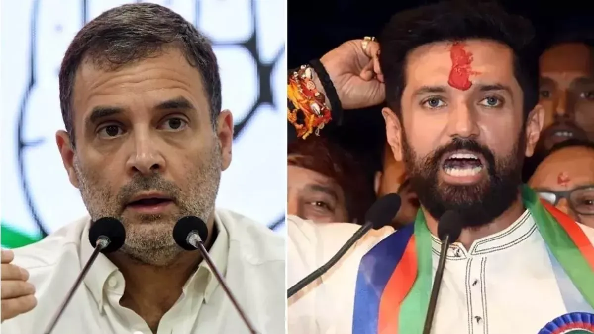 Chirag Paswan on Rahul Gandhi