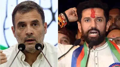 Chirag Paswan on Rahul Gandhi