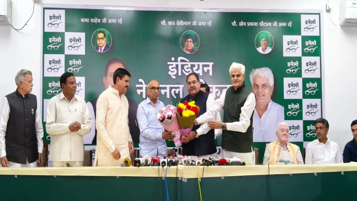 Haryana News