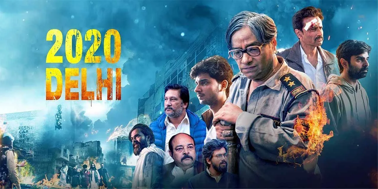 2020 Delhi Starcast