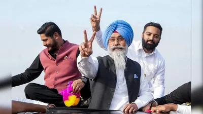 Punjab News