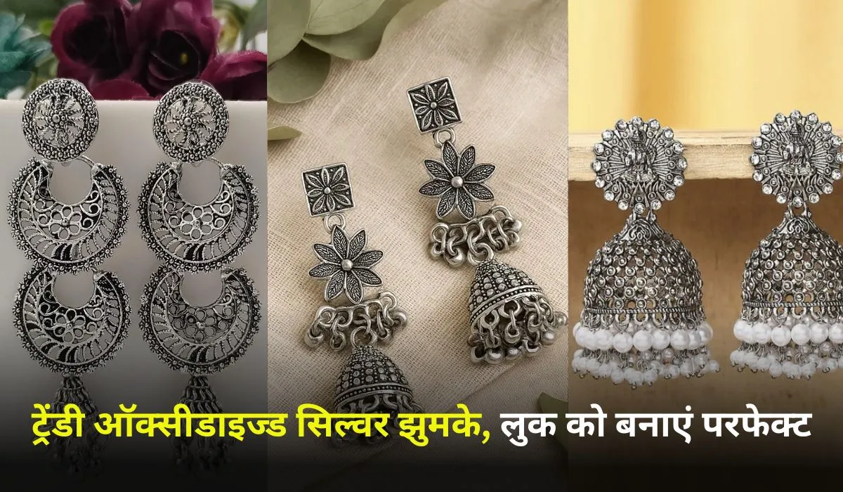 Latest Oxidized Silver Jhumkas