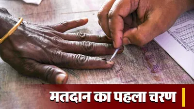 Bihar Election Live