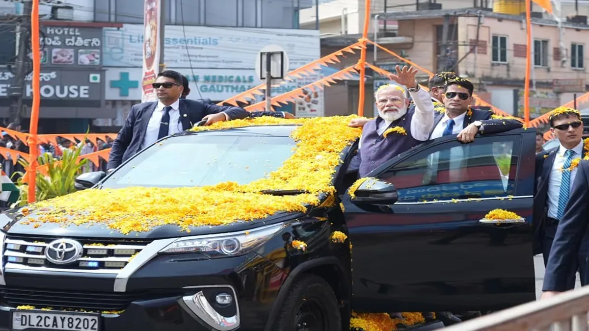 PM Modi Udupi Visit