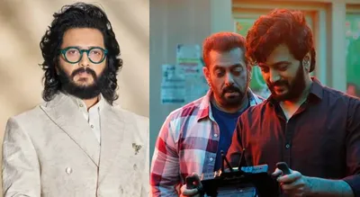 Salman Khan Cameo Role- Source : Social Media