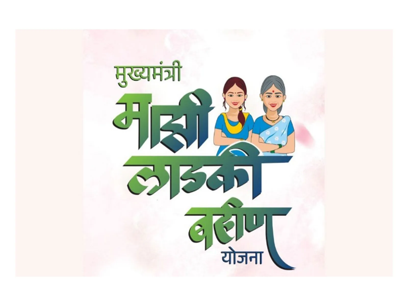 Ladki Bahin Yojana KYC