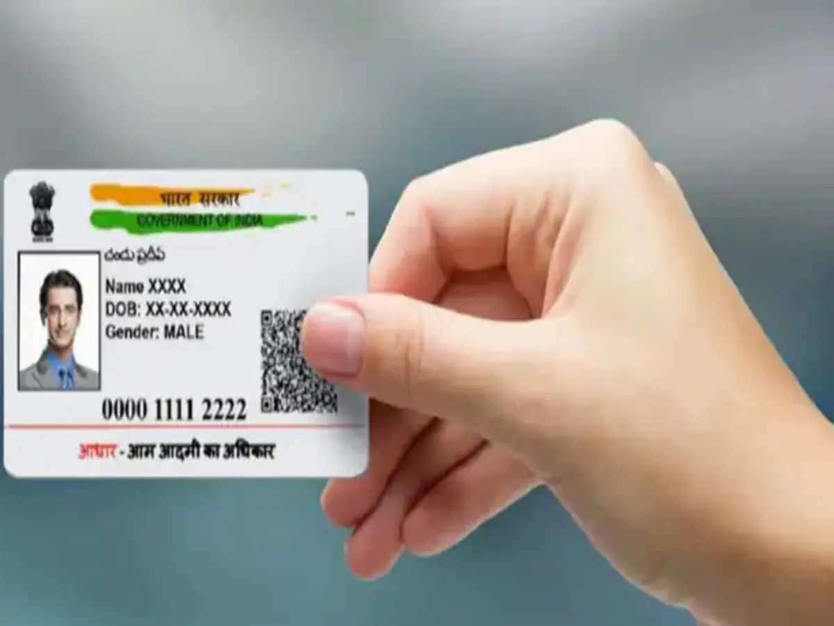 Aadhar Card Rule Change (CREDIT-SM)