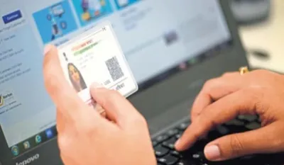 Aadhar Card Rule Change