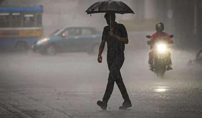 Aaj ka Mausam 6 Nov