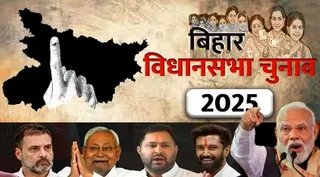 Bihar Election 2025 Result (Source: Social Media)