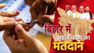 Bihar Elections 2025