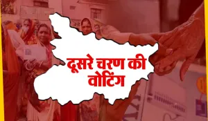 Bihar Chunav 2nd Phase Candidate List