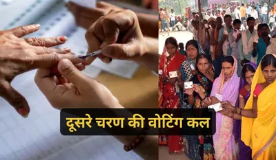 Bihar Election 2025 Live