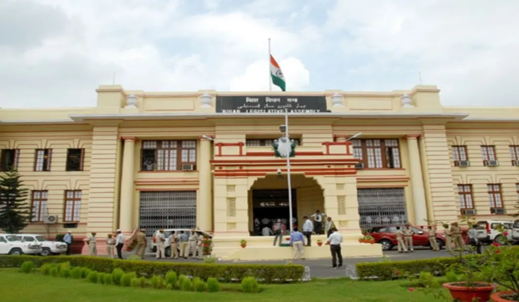 Bihar Vidhan Sabha