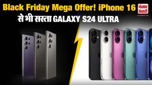 Black Friday Sale Alert