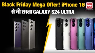 Black Friday Sale Alert