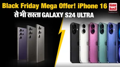 Black Friday Sale Alert