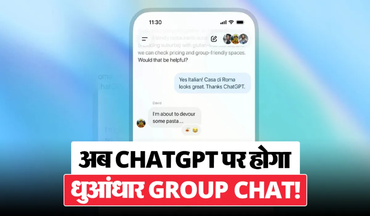 ChatGPT New Feature
