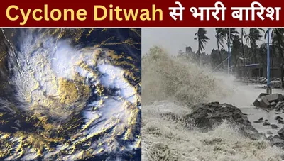 Cyclone Storm Ditwah