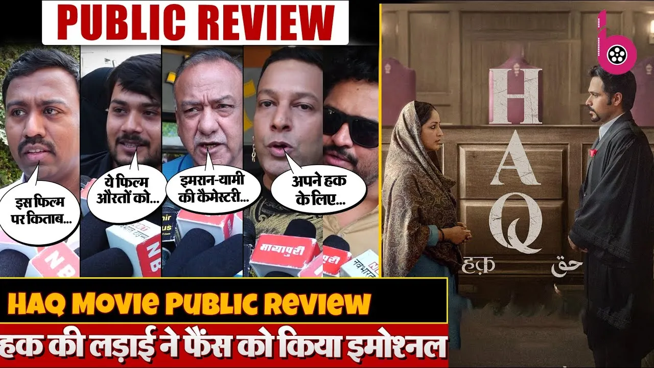 Haq Movie Public Review