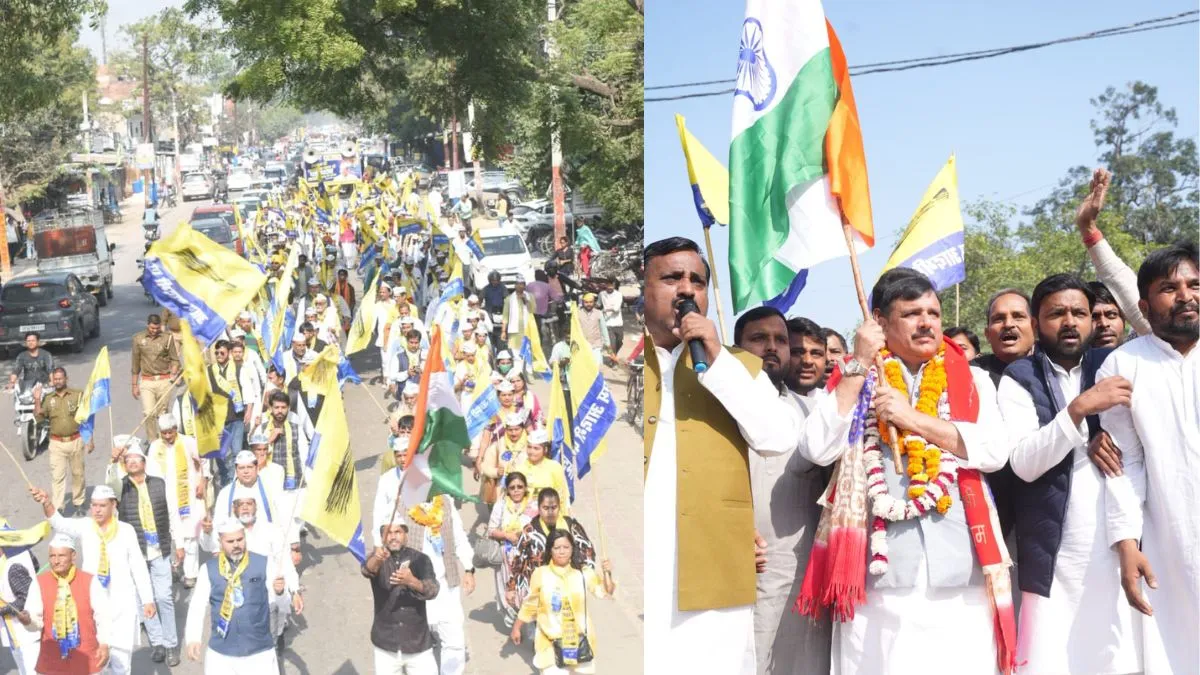 Uttar Pradesh News