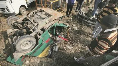 Kanpur Auto Accident
