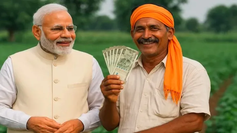 PM Modi Andhra Pradesh Visit (Soucre: Social Media)