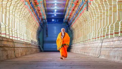 Ayodhya