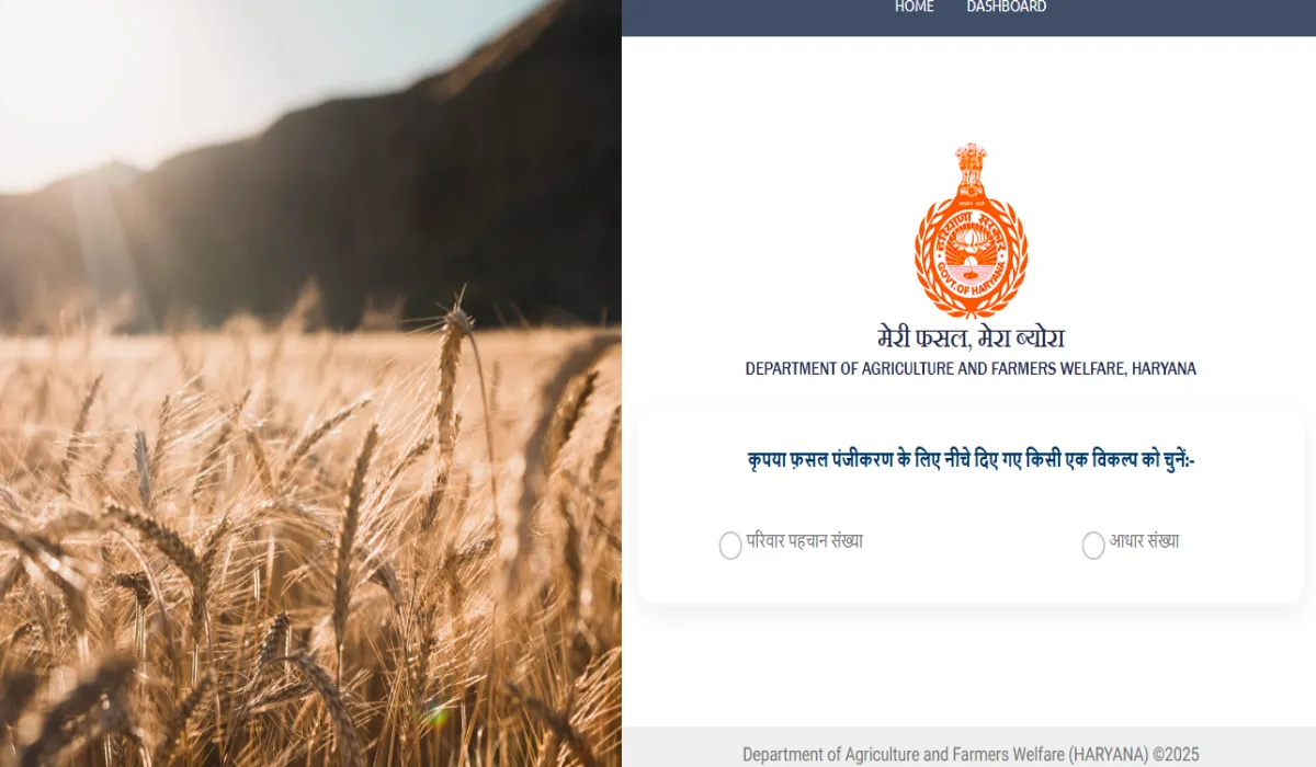 Meri Fasal Mera Byora Portal