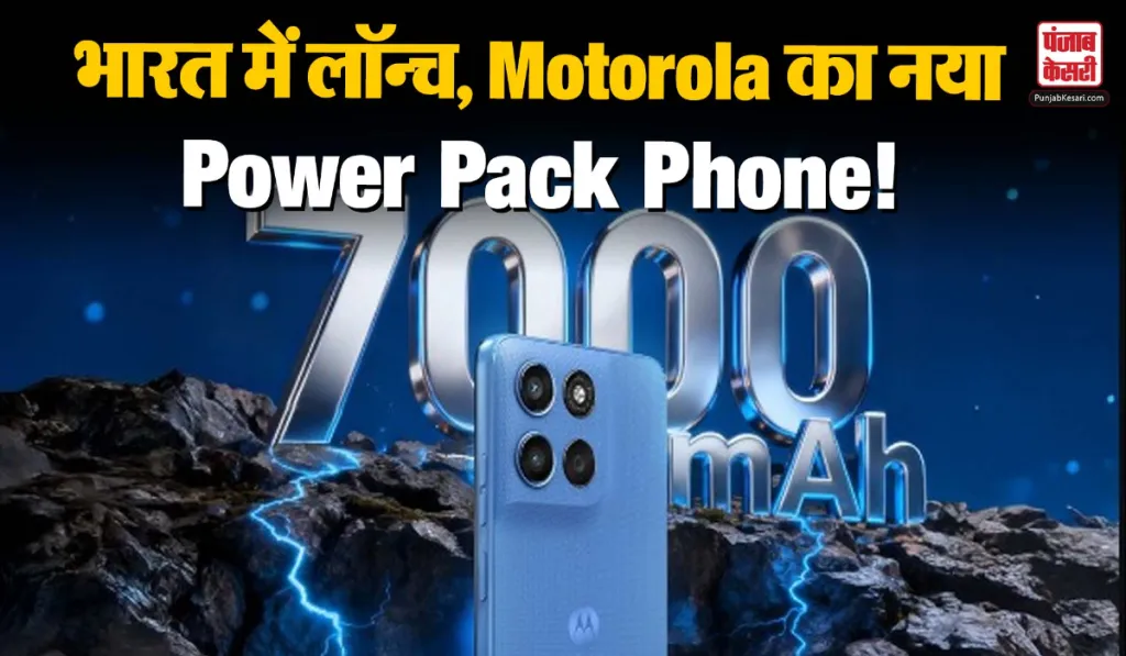 Moto G57 Power Leaks