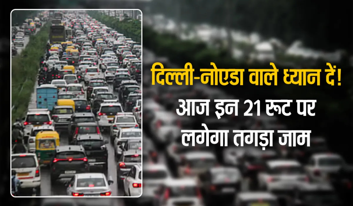 Noida Traffic Advisory