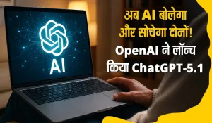OpenAI chatgpt 5.1