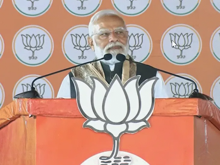 PM Modi Sitamarhi rally