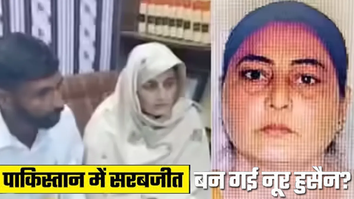 Sarabjit Kaur Missing