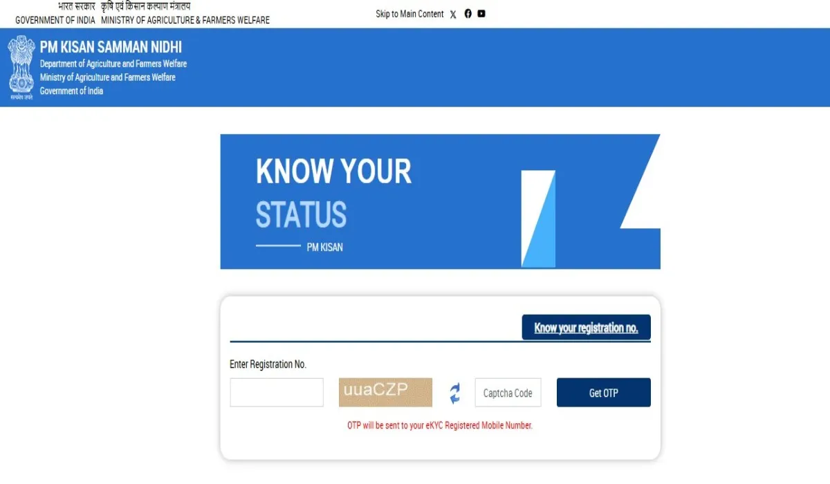 PM Kisan Samman Nidhi Beneficiary List