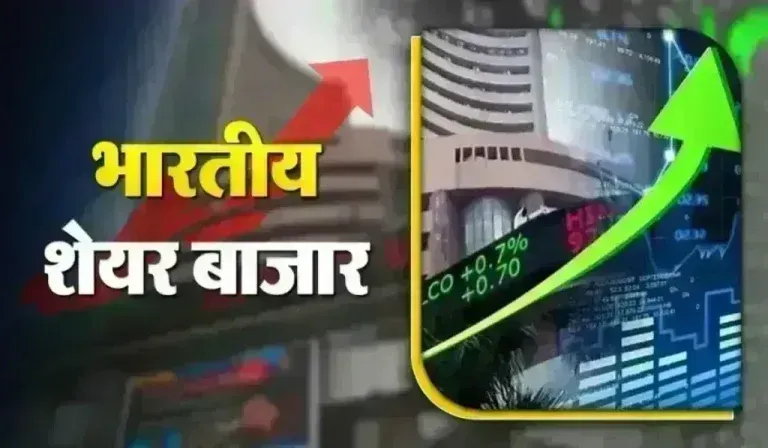 Stock Market Today 24 Nov