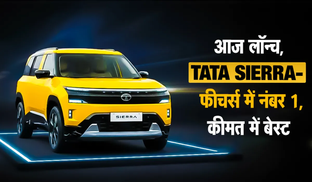Tata Sierra 2025 Launch Update