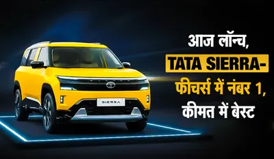 Tata Sierra 2025 Launch Update