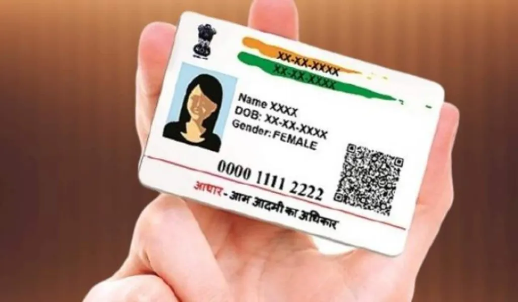 UIDAI aadhar card update