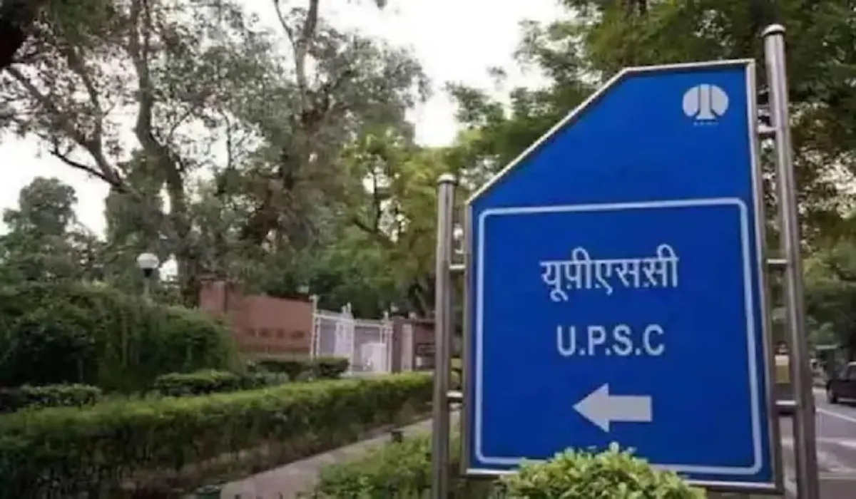 UPSC CSE Mains Result 2025