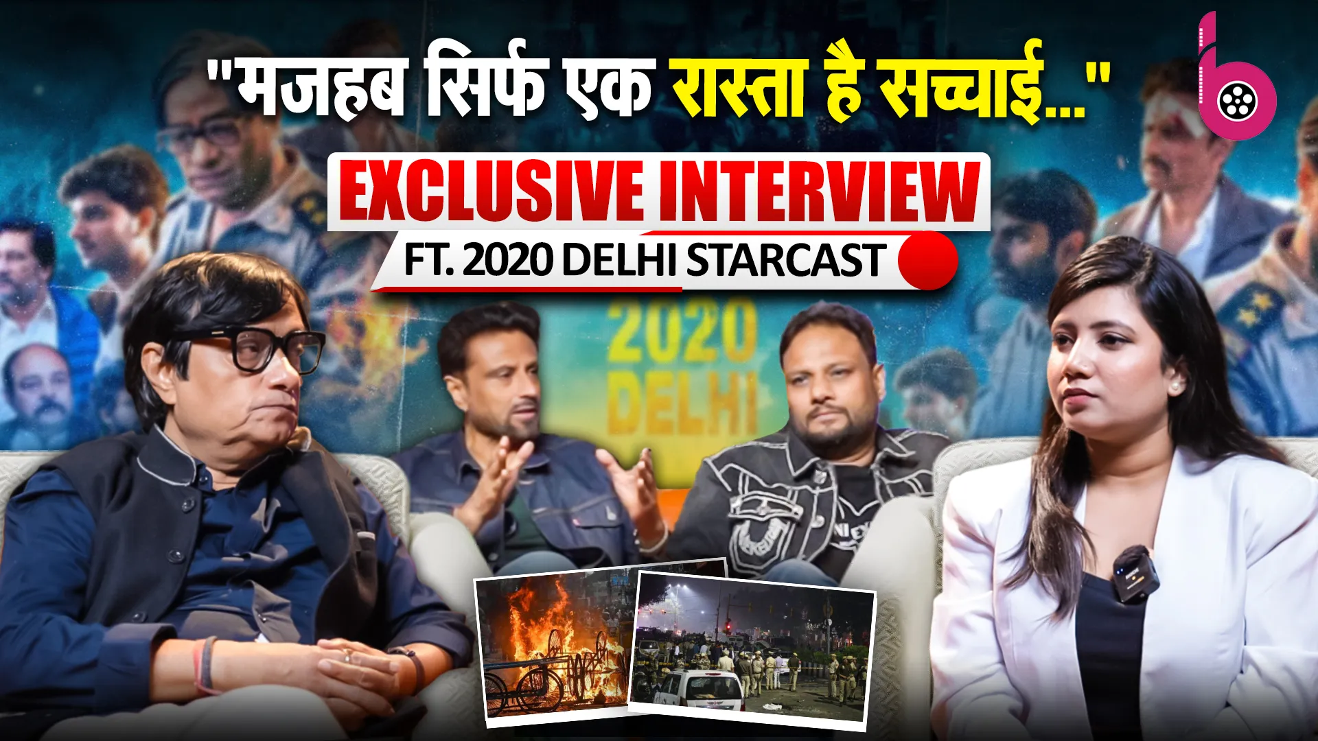 2020 Delhi Starcast Exclusive interview