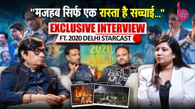 2020 Delhi Starcast Exclusive interview