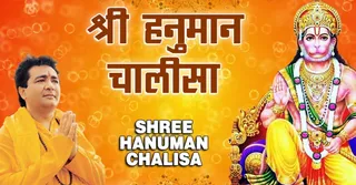 Hanuman Chalisa Gets 5 Billion Views