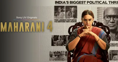 OTT Release Maharani-4 Review