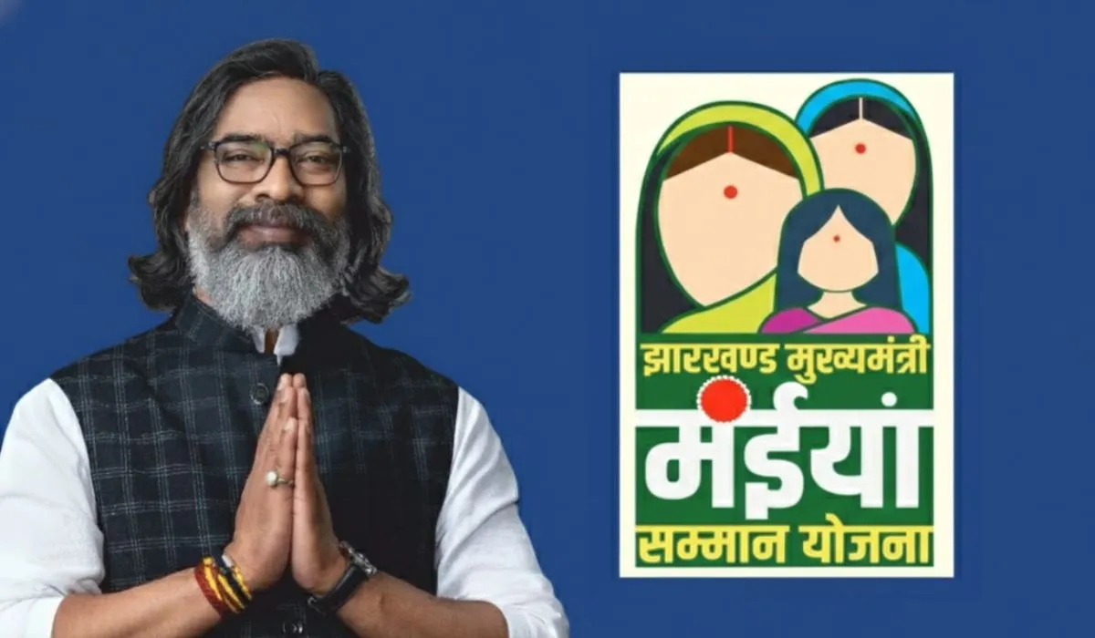Maiya Samman Yojana