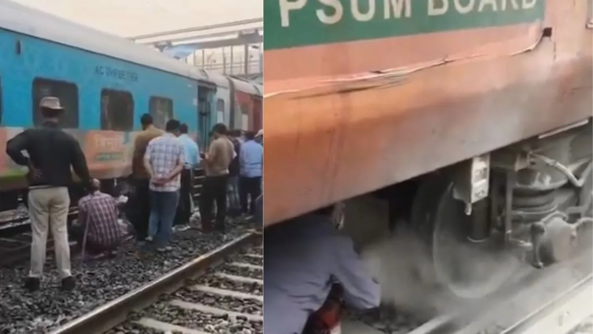 Bihar Train News