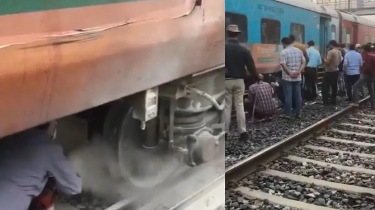 Bihar Train News