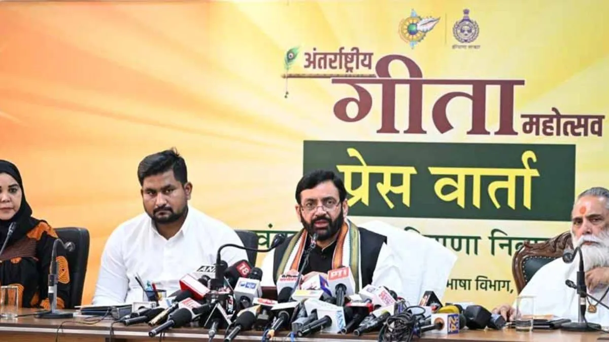 Haryana News