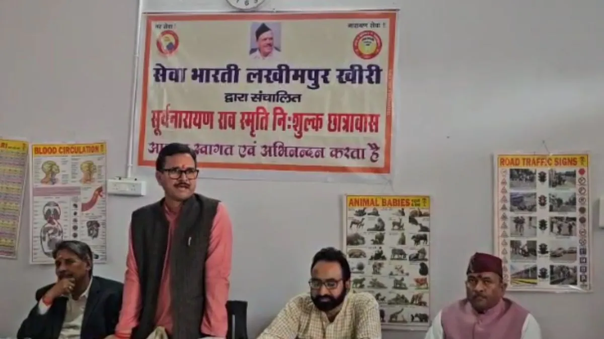 Uttar Pradesh News